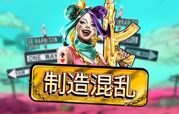 8x8x皇冠
